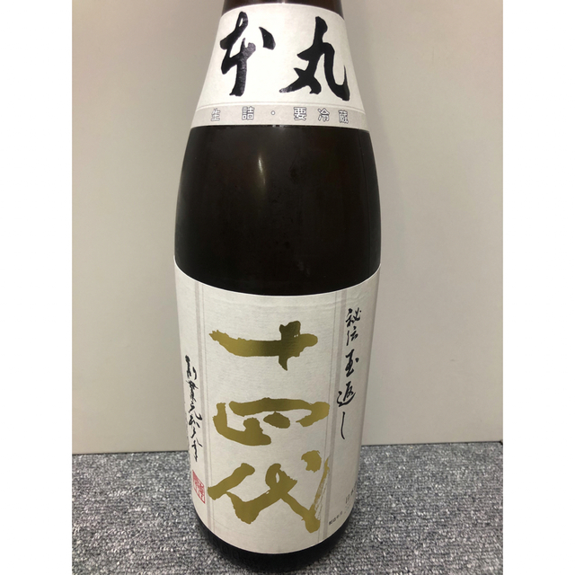 超限定　秩父 2013 8年 グラバー キハダ 100ml ボトル