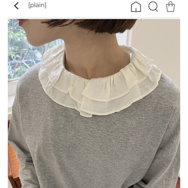 EDIT.FOR LULU(エディットフォールル)のNUGU plain フリルネックカラー レディースのアクセサリー(つけ襟)の商品写真