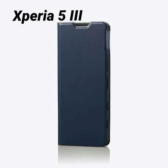 ELECOM(エレコム)のXperia 5 III 用 薄型 ソフトレザーケース ネイビー スマホ/家電/カメラのスマホアクセサリー(Androidケース)の商品写真
