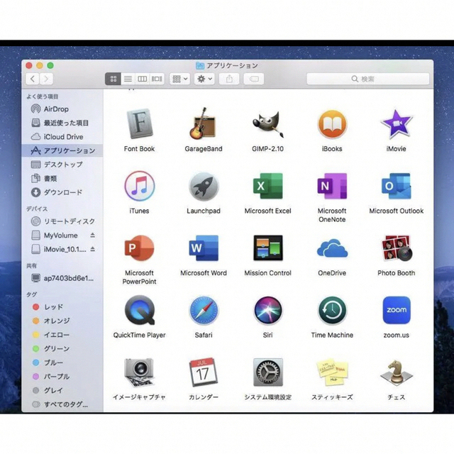 MacBook Pro A1278 社外アダプター付