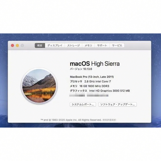 MacBook Pro A1278 社外アダプター付