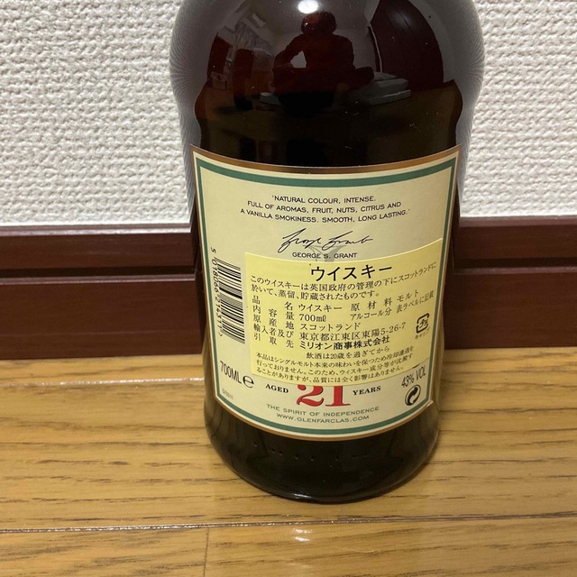 グレンファークラス21年 食品/飲料/酒の酒(ウイスキー)の商品写真