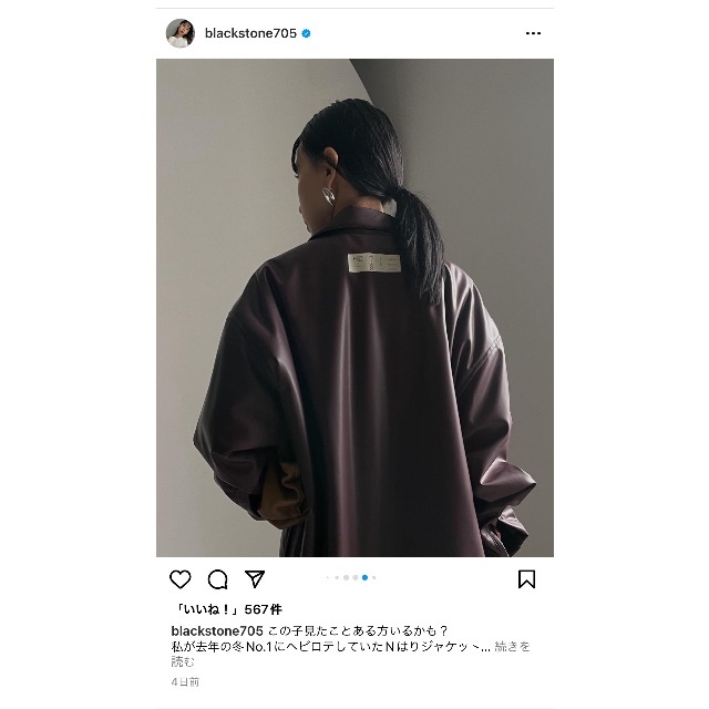 Ameri VINTAGE - アメリ　Nハリウッドコラボ　レザージャケット