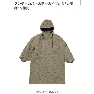 エヌハリウッド モッズコート(メンズ)の通販 30点 | N.HOOLYWOODの エヌハリウッド モッズコート(メンズ)の通販 30点 | N.HOOLYWOODの