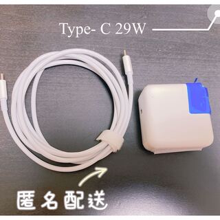 新品Type-C 29W MacBook Air 電源互換 充電器 ACアダプタ