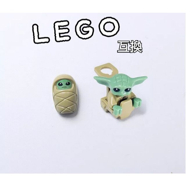 スターウォーズ　ヨーダ　赤ちゃん　ミニフィグ　　LEGO互換　レゴ　クリスマス エンタメ/ホビーのフィギュア(SF/ファンタジー/ホラー)の商品写真