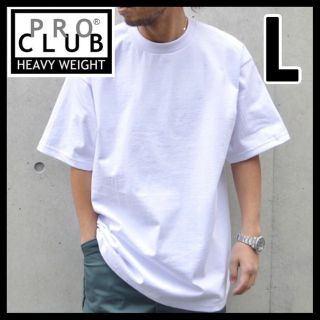 プロクラブ(PRO CLUB)の新品 PROCLUB プロクラブ 無地 半袖Tシャツ ヘビーウエイト 白 L(Tシャツ/カットソー(半袖/袖なし))