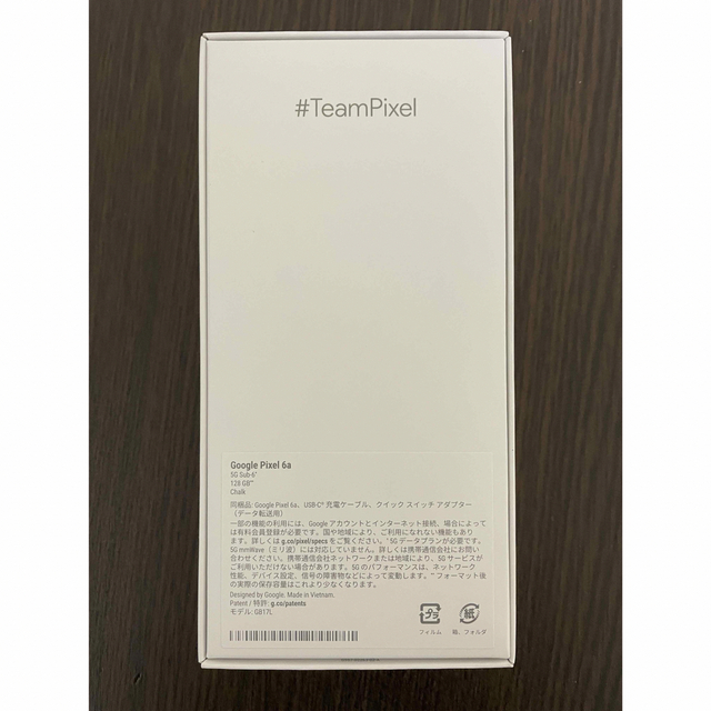 Google Pixel(グーグルピクセル)のGoogle Pixel 6a 本体一式（新品・未使用） スマホ/家電/カメラのスマートフォン/携帯電話(スマートフォン本体)の商品写真