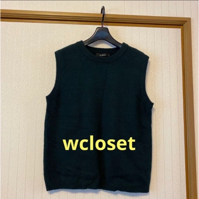 w closet(ダブルクローゼット)の美品❤️wcloset ニットベスト レディースのトップス(ベスト/ジレ)の商品写真