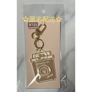 ボウダンショウネンダン(防弾少年団(BTS))のBT21 LATTE COLOR シリコンキーホルダー cimmy キーリング(アイドルグッズ)