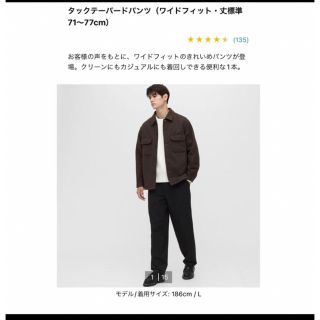 ユニクロ(UNIQLO)のユニクロ　タックテーパードパンツ　ダークグレー(チノパン)