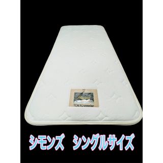 中古】シモンズの通販 100点以上 | SIMMONSを買うならラクマ