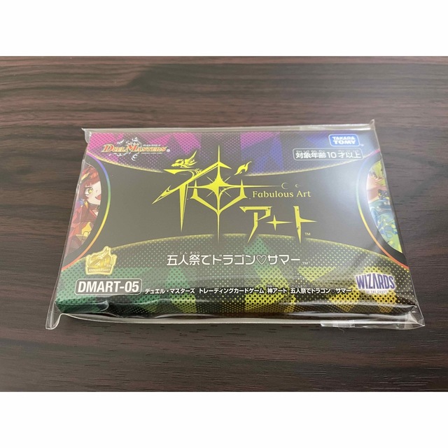 Takara Tomy(タカラトミー)の新品未開封 デュエルマスターズ デュエマ 神アート 五人祭でドラゴン♡サマー エンタメ/ホビーのトレーディングカード(Box/デッキ/パック)の商品写真