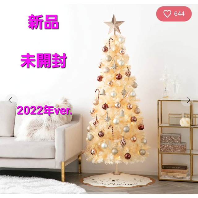 品多く Francfranc ゴールド クリスマス クリスマスツリー150cm フラン