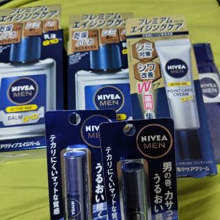 ニベア(ニベア)のNIVEAメンズエイジングケア4点セット＋ハンドタオル(美容液)