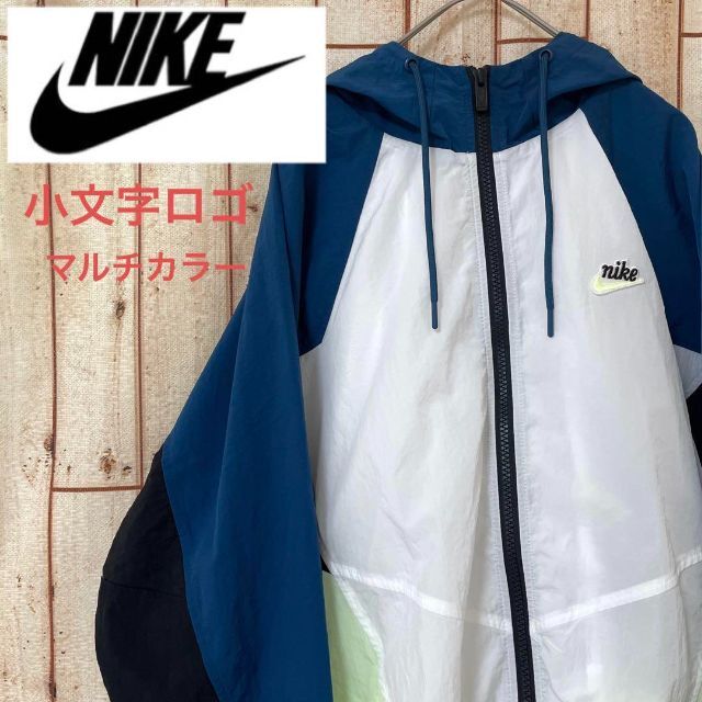 【小文字ロゴ】NIKE ナイロンパーカー　マルチカラー　L