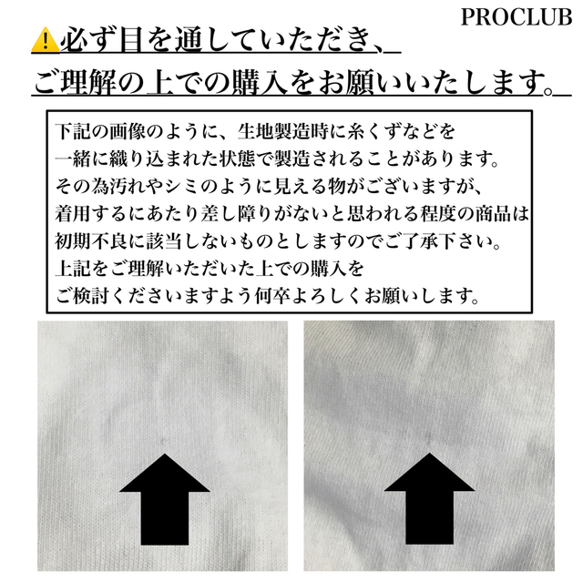 PRO CLUB(プロクラブ)の新品未使用 プロクラブ 厚手 無地 半袖Tシャツ ヘビーウエイト 黒２枚 2XL メンズのトップス(Tシャツ/カットソー(半袖/袖なし))の商品写真