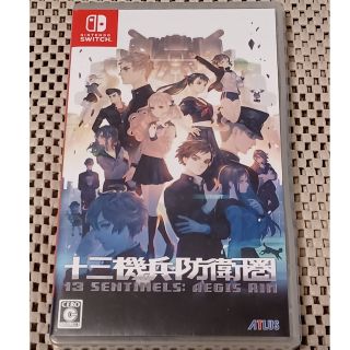 十三機兵防衛圏 switch(家庭用ゲームソフト)