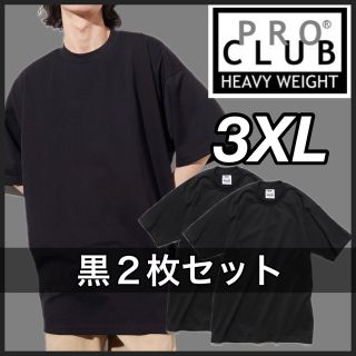 新品未使用 プロクラブ ヘビーウエイト 無地半袖Tシャツ 黒オリーブ2枚3XL