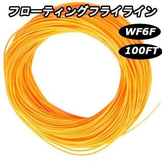 ★フライフィッシング　フローティング　フライライン　オレンジ　WF6F(釣り糸/ライン)
