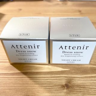 アテニア(Attenir)のアテニア ドレススノー ナイトクリーム レフィル 35g(フェイスクリーム)