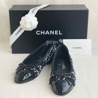 CHANEL シャネル　フラットシューズ　バレエシューズ　スパンコール　ツイード