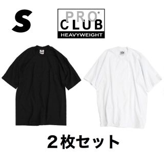 プロクラブ(PRO CLUB)の新品未使用 プロクラブ 厚手 無地 半袖Tシャツ ヘビーウエイト 白黒２枚 S(Tシャツ/カットソー(半袖/袖なし))