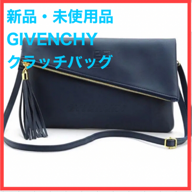 アイボリー×レッド 【新品・未使用】クラッチバッグ GIVENCHY