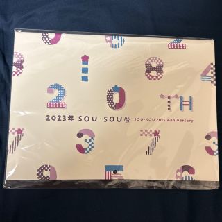 ソウソウ(SOU・SOU)のsousou2023年カレンダー(カレンダー/スケジュール)