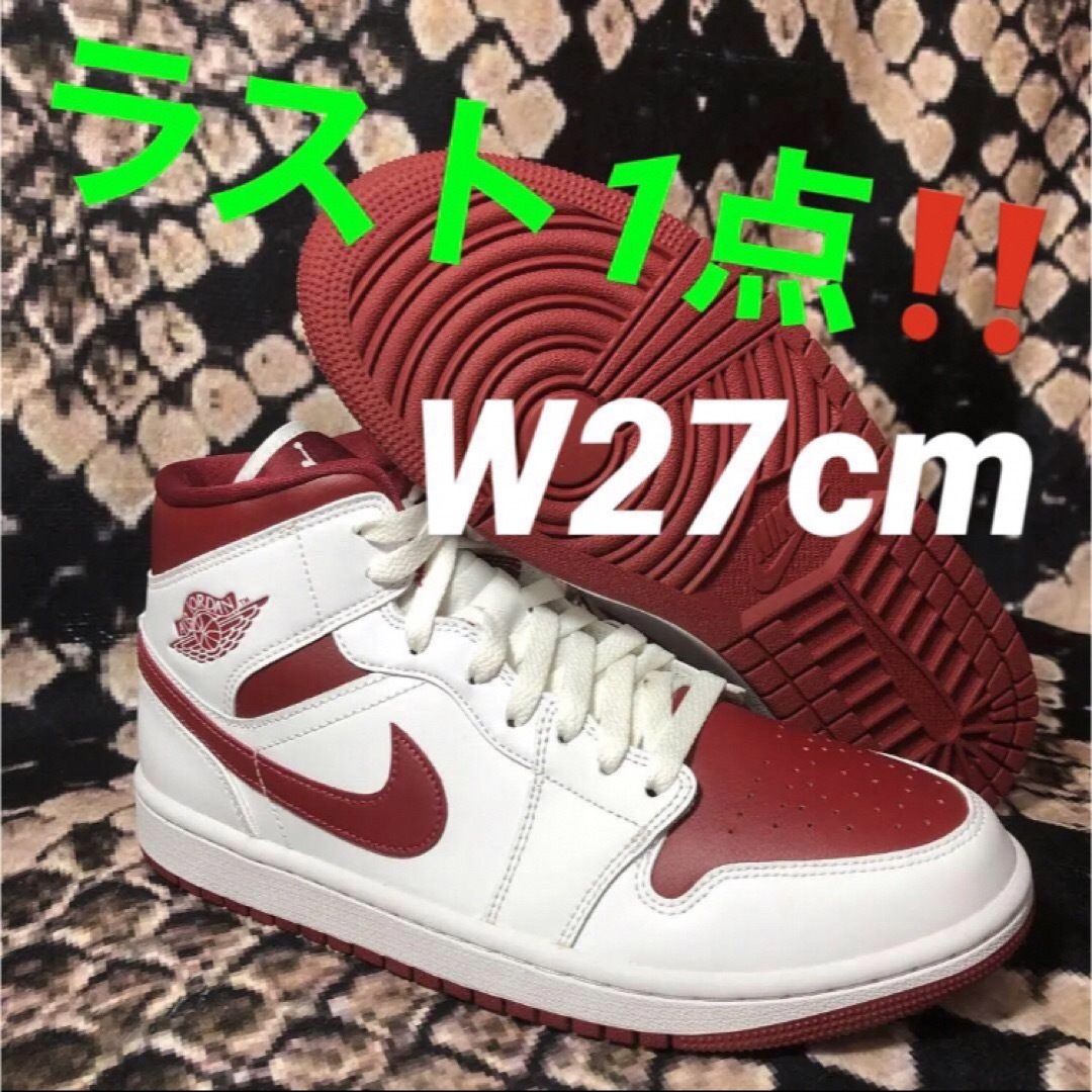 早いもの勝ち‼️NIKE AIR JORDAN 1 MID W27cm