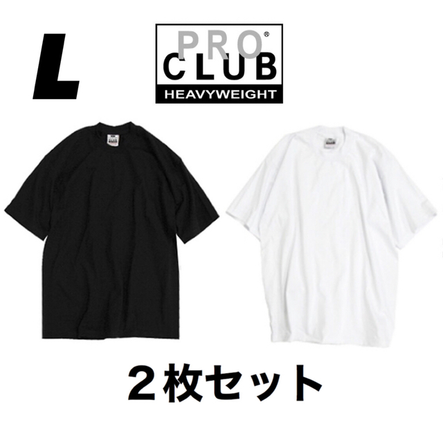 PRO CLUB(プロクラブ)のXLに変更 メンズのトップス(Tシャツ/カットソー(半袖/袖なし))の商品写真