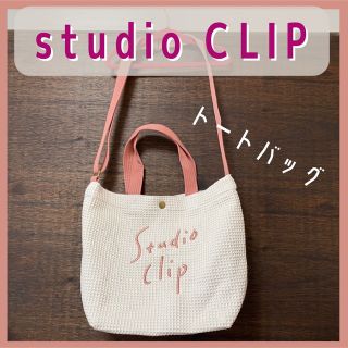 スタジオクリップ♡新品タグ付き♡カーキきょー