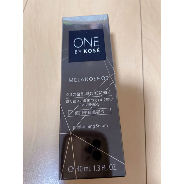 ONE BY KOSE（KOSE）(ワンバイコーセー)のワンバイコーセー　メラノショットW コスメ/美容のスキンケア/基礎化粧品(美容液)の商品写真