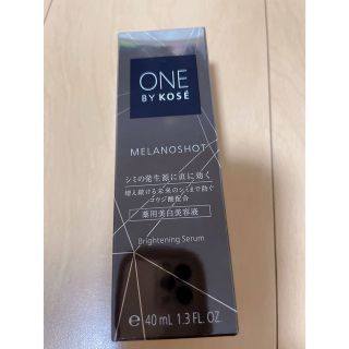 ワンバイコーセー(ONE BY KOSE（KOSE）)のワンバイコーセー　メラノショットW(美容液)