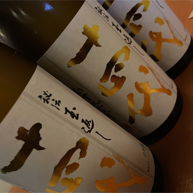 十四代　本丸3本セット 食品/飲料/酒の酒(日本酒)の商品写真