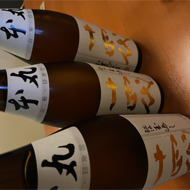 十四代　本丸3本セット 食品/飲料/酒の酒(日本酒)の商品写真