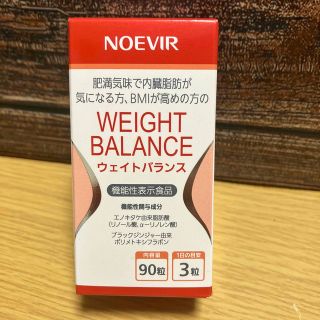 ノエビア(noevir)のノエビア　ウェイトバランス(ダイエット食品)