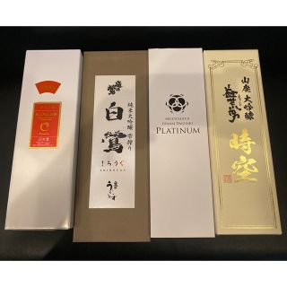 高級日本酒　セット販売