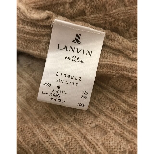 LANVIN en Bleu(ランバンオンブルー)のLANVIN レース切替ニットワンピース レディースのトップス(ニット/セーター)の商品写真