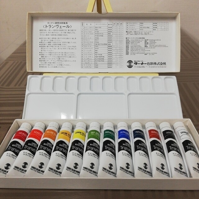 未使用　ターナー透明水彩絵具〈トランヴェール〉11ml x 12色 エンタメ/ホビーのアート用品(絵の具/ポスターカラー)の商品写真