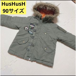 ハッシュアッシュ(HusHush)のHusHush  ハッシュアッシュ　キッズ　アウター　ジャンパー　90cm(ジャケット/上着)