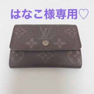 ルイヴィトン(LOUIS VUITTON)の【LOUIS VUITTON】カード・コインケース♡(コインケース)