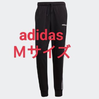 アディダス(adidas)の【新品/送料込】adidas 3ストライプス テーパード カフパンツ(その他)