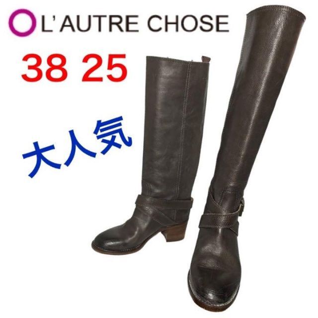 L'AUTRE CHOSE(ロートレショーズ)の★大人気★ロートレショーズ　ロングブーツ　ジョッキー　ダメージ加工　ベルト　38 レディースの靴/シューズ(ブーツ)の商品写真