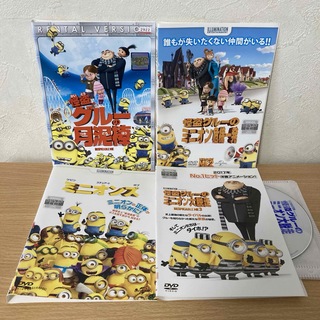 ミニオン(ミニオン)のミニオン DVD  4本　　月(アニメ)