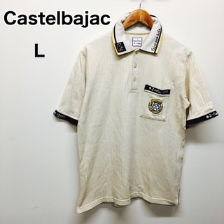 カステルバジャック(CASTELBAJAC)のCastelbajac 半袖ポロシャツ　L ゴルフウェア(ポロシャツ)