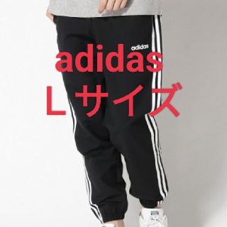 アディダス(adidas)の【新品/送料込】adidas 3ストライプス ウインドパンツ アディダス(その他)