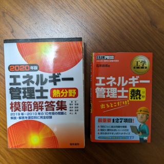 建築環境工学テキスト [単行本] 橋本 幸博