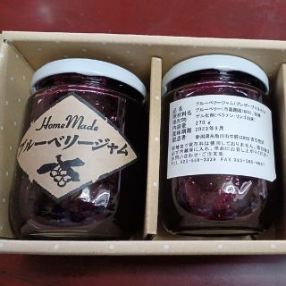 ブルーベリーのジャム2本付き最終値下げセール(缶詰/瓶詰)