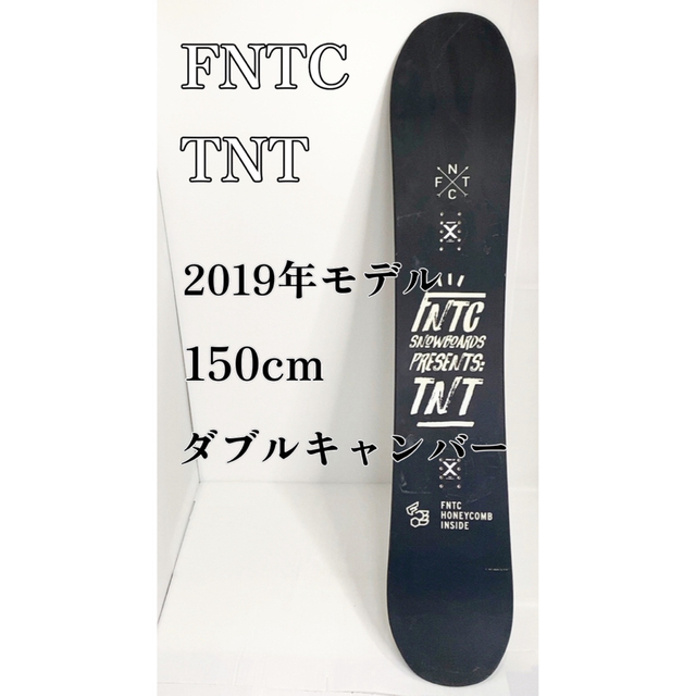 FNTC fntc スノーボード TNTR 150cm | accentdental.com.au